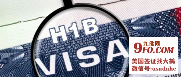 h1bvisa.jpg