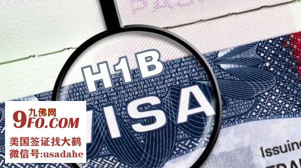 h1b.jpg